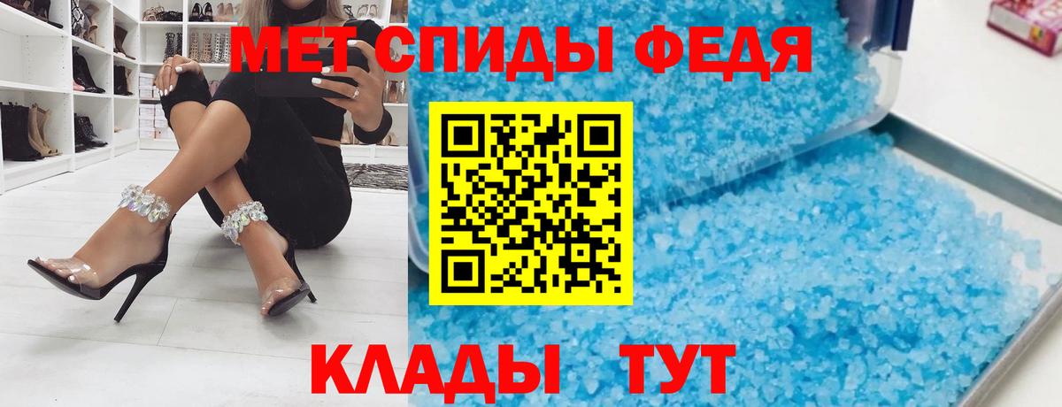 Амфетамин 97% Мирный
