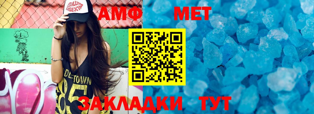Мирный  АМФ 98%  АМФ  Вход с VPN 
