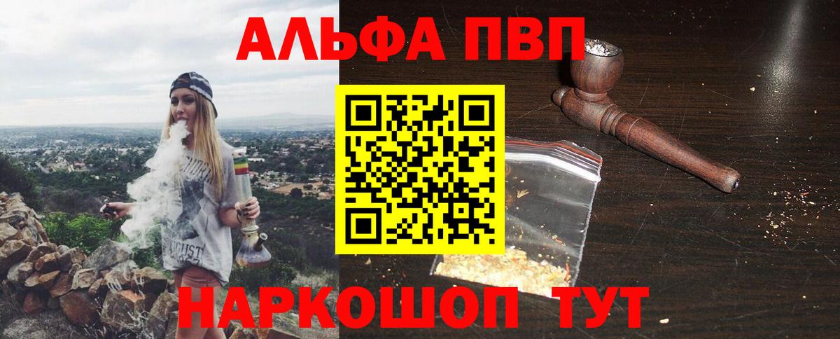 A PVP VHQ  Вход с VPN  Мирный  Alpha-PVP VHQ 