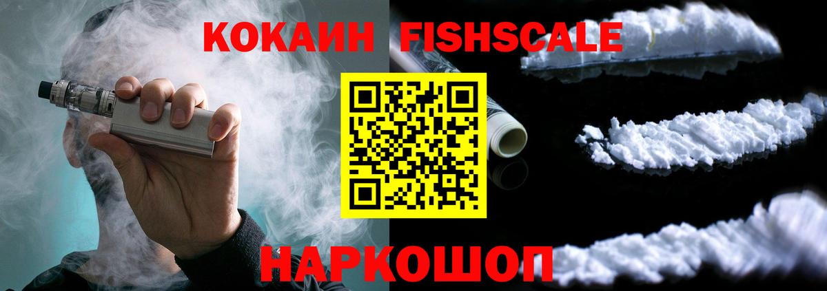 Cocaine  КОКАИН Эквадор  Кокаин Боливия  Вход с VPN  Мирный 