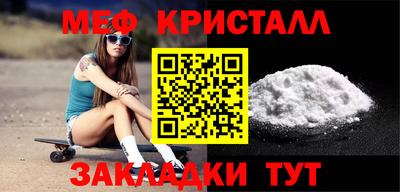 первитин Кингисепп