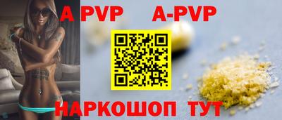 spice Кимры