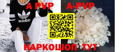 spice Кимры