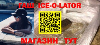 первитин Кингисепп