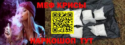 первитин Кингисепп