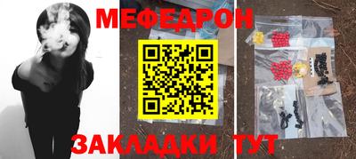первитин Кингисепп