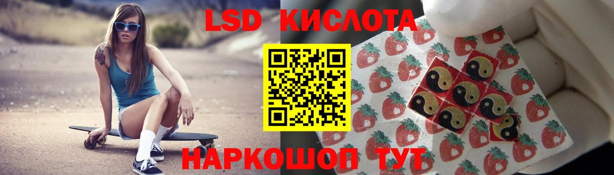 Лсд 25 экстази ecstasy  Вход с VPN  Мирный  Лсд 25 экстази ecstasy 