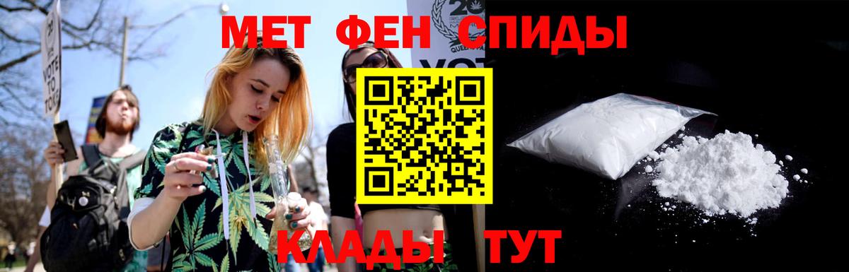 Метамфетамин пудра  Метамфетамин пудра  Мирный  Вход с VPN 