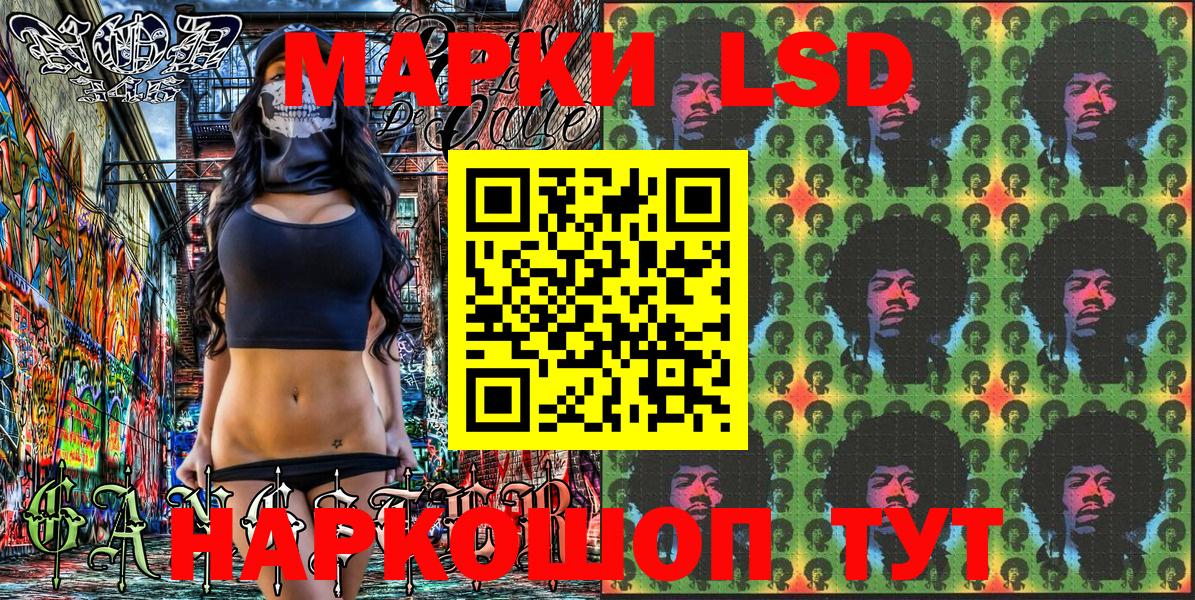 Наркотические марки 1,8мг  Наркотические марки  Мирный  Вход с VPN 