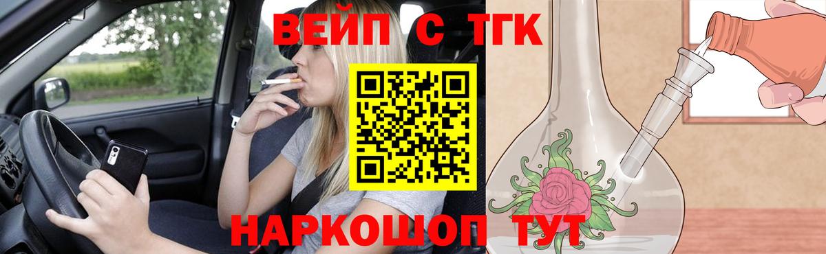 ТГК гашишное масло  Дистиллят ТГК концентрат  Мирный  купить наркотики сайты  Вход с VPN 