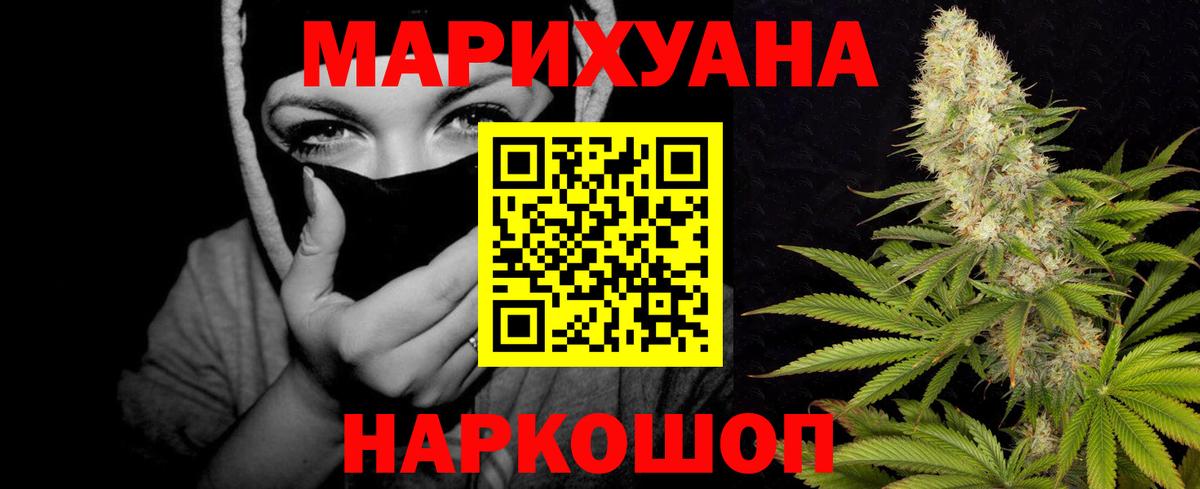 Бошки марихуана конопля  Вход с VPN  Мирный  Бошки марихуана план  Бошки Шишки тримм 