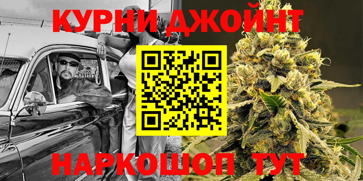 Шишки марихуана MAZAR Мирный